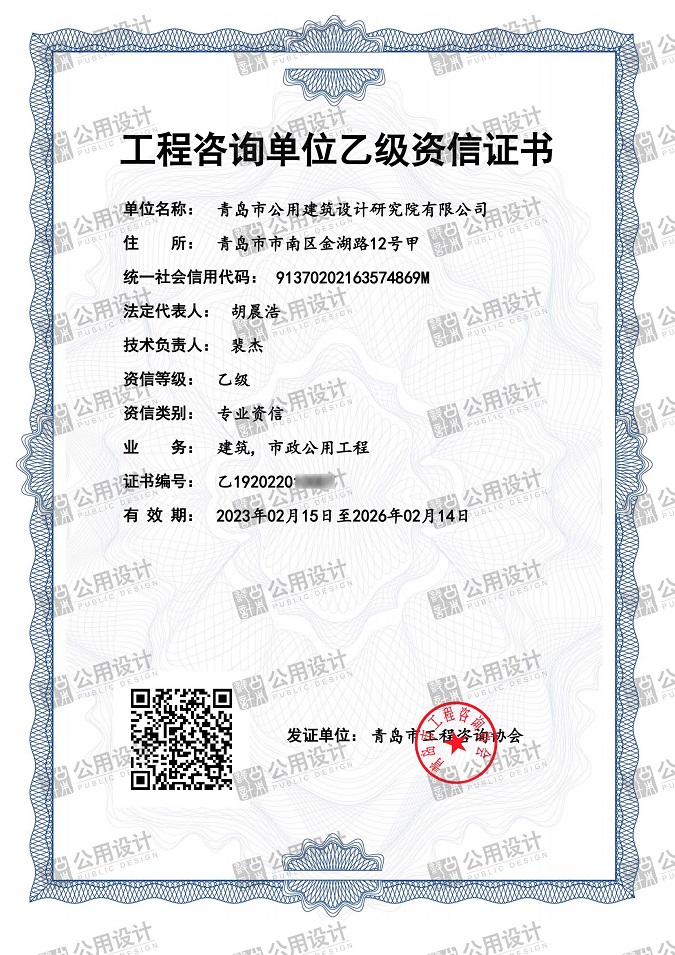 微信圖片_20230223155006（帶水?。?jpg